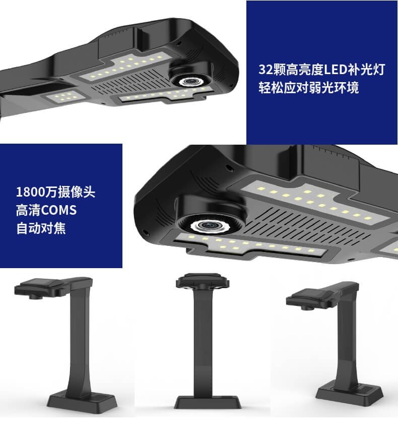 高拍儀燈開關(guān)在哪？